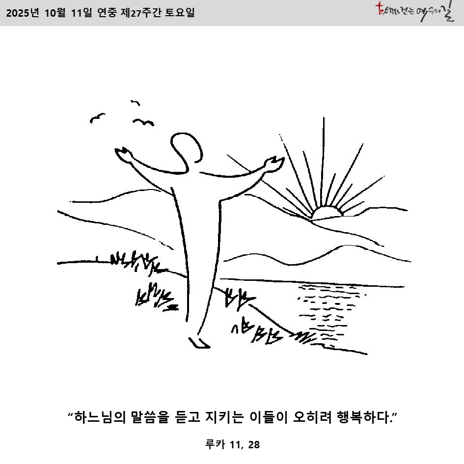 바람이부는대로 (@veritas4u) on Twitter photo 