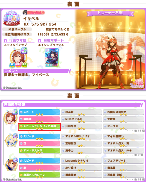 バエル・Zebu:Be (@baeruzebubu666) / Posts / X