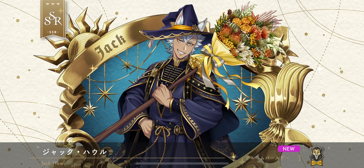 n_maya's tweet image. ジャックおめでとう〜！ぐりちゃんもお祝いに来てくれたよ🥳