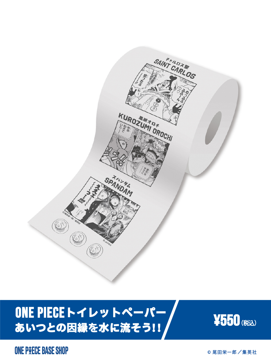 【公式】ONE PIECE BASE SHOP(ワンピースベースショップ) tweet media