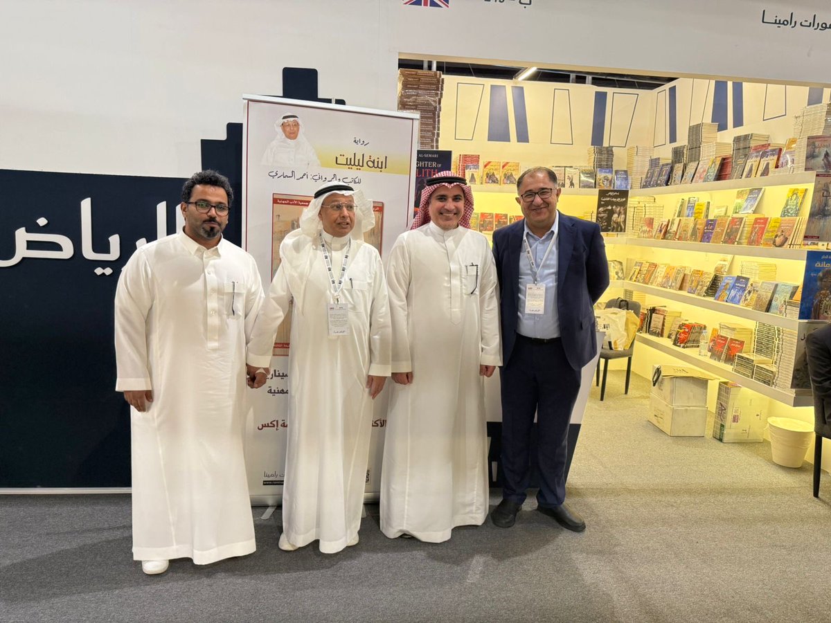 من أجمل جوانب #معرض_الرياض_الدولي_للكتاب_2025 فرصة لقاء الأصدقاء والأحبة … الصور وثقت بعضها اليوم.

<a href="/Dr_Fahaad/">د. فهد العليان</a> 
<a href="/amdsmr1/">أحمد السماري</a> 
<a href="/Hmizarhussein/">Haitham Hussein - هيثم حسين</a> 
<a href="/AlsulamiHasan/">حسن السُّلمي Hasan Alsulami</a> 
<a href="/Prof_Aloqaili/">د. عبدالمحسن العقيلي</a> 
<a href="/Alzammai3/">عقيل الزمّاي</a> 
<a href="/ereeee134/">عبدالله وافيه</a>