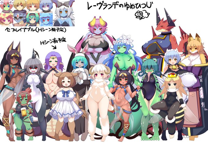 次作「レーヴランデのゆめひつじ」今まで描いたキャラ立ち絵はこんな感じです。キャラ多い…個人制作だぞ…大丈夫か…頑張れ自分… 制作期間6年以上の前作「アウラルと光の竜」の販売ページもプロフ欄に掲載中です #スーパーゲ制デー