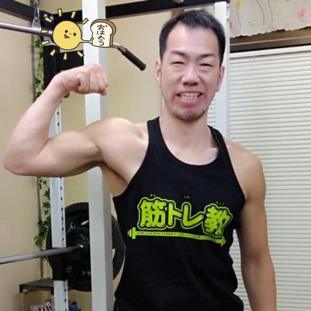 ptmshin's tweet image. おはようございマッチョ！ 💪🐸

今週も朝一からスタートです
#早朝営業 #パーソナルジム

10月11日土曜日 
本日もよろしくお願いします
ハッピーマッチョ！🍀💞💪🐸