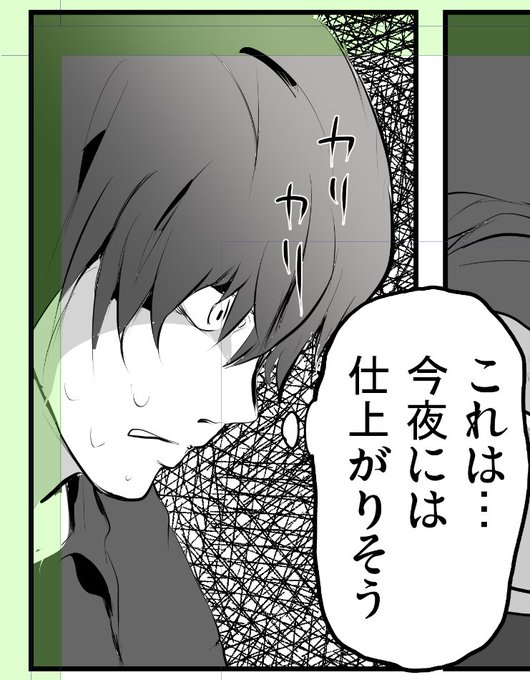 りむりぷ＠日曜キ-27b(@rain69242) さんのマンガ一覧 | ツイコミ(仮)