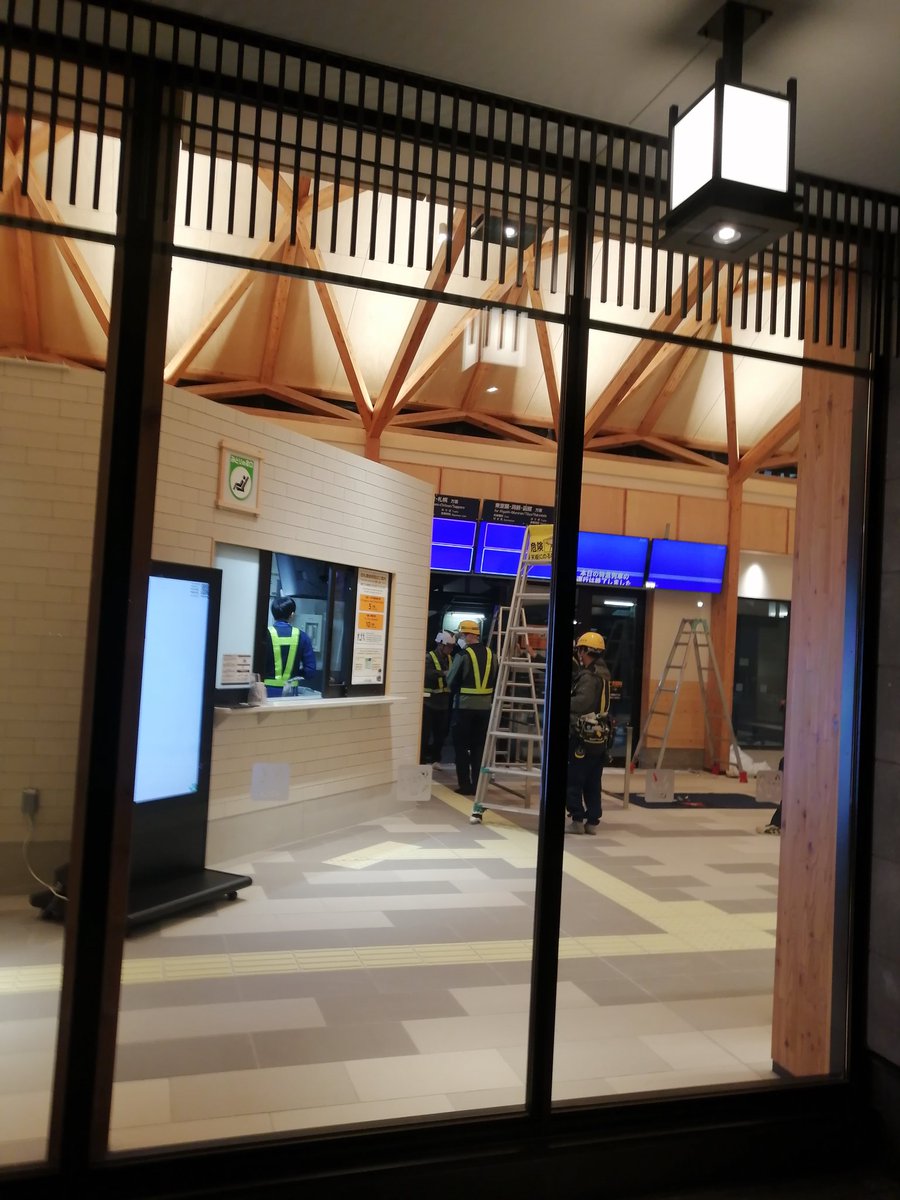 bkegvVjGC87HTQQ's tweet image. 登別、登別、登別駅が新しくなったみたいです
#鉄道
#北海道