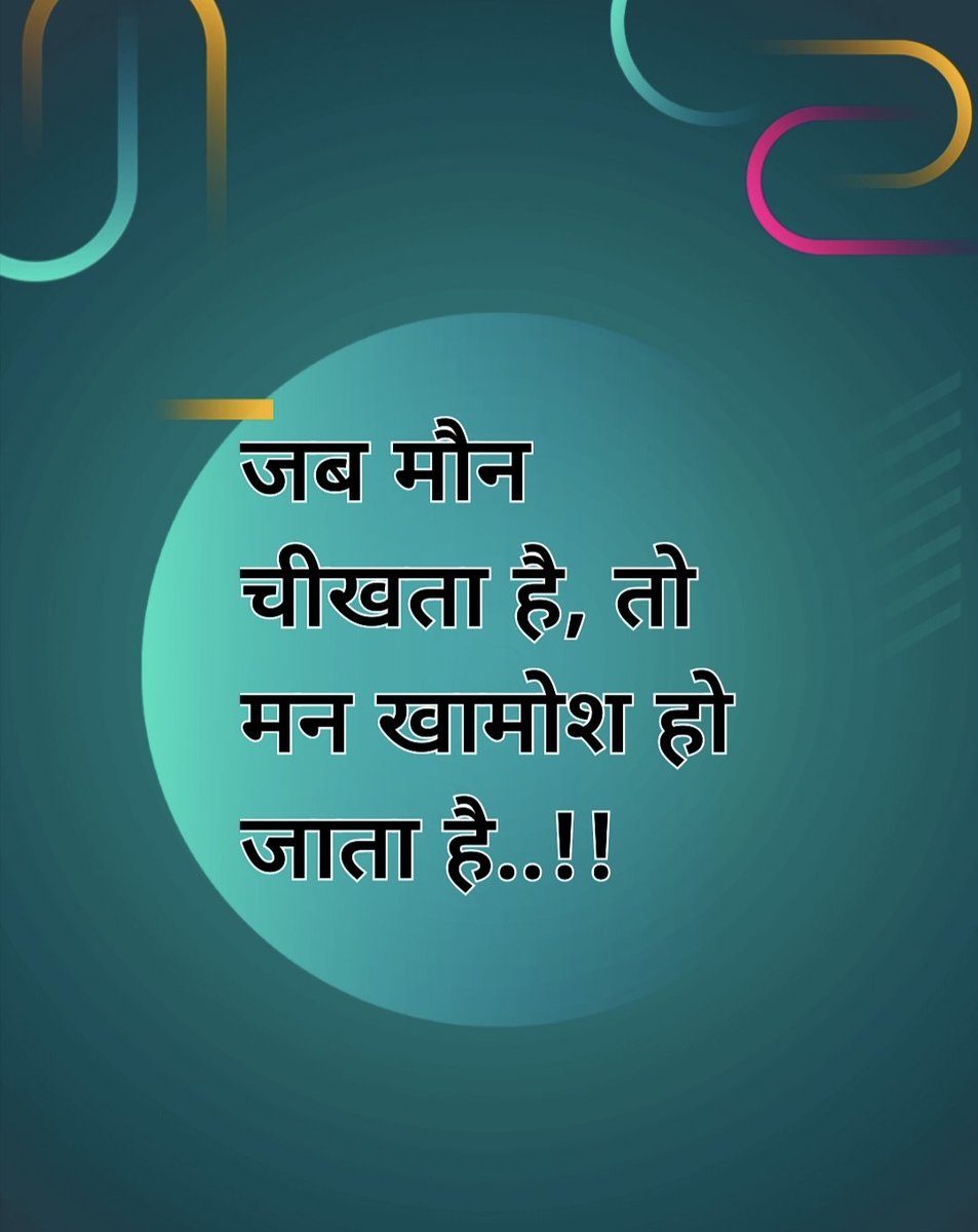 🌿💐💯🔥🎊🌺
#NoTET_BeforeRTE
#25नवंबर_दिल्ली_चलो
#पुरानी_पेंशन_बहाल_करो
