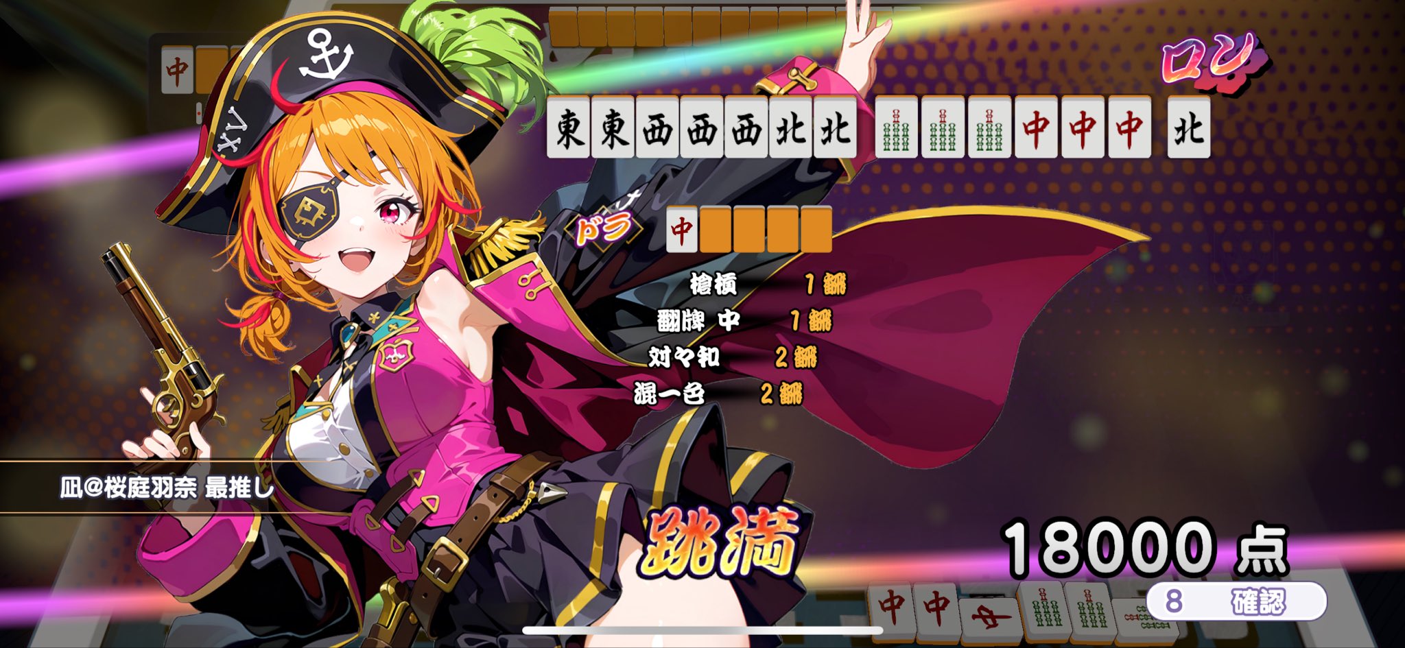 凪羽 MOTORED CYBORG RUNNER SSX_155ar 