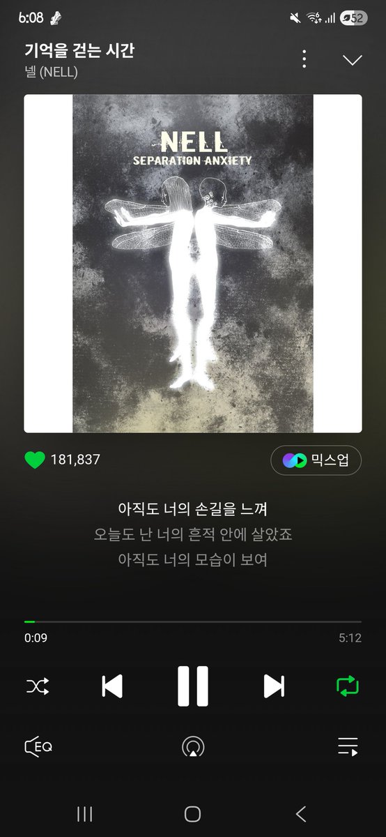 오늘 날씨라  너무  어울리는 노래인데
비가 그만 오면 좋겠는데😂