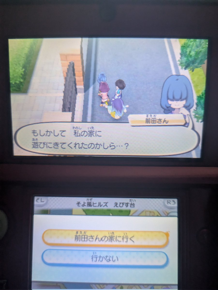atmark_OSUSHIMl's tweet image. え！前田さんの家行けんの初めて知った