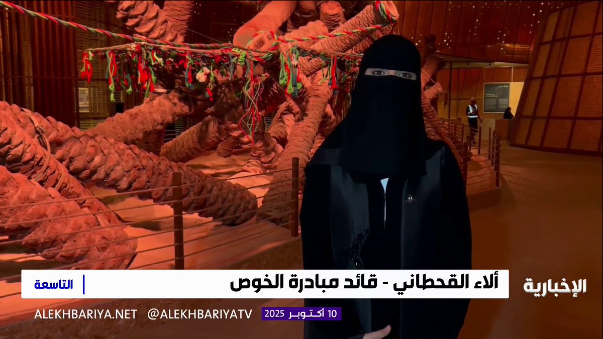 بالتزامن مع عام الحرف اليدوية.. "إثراء" يطلق مبادرة "الخوص" التاسعة | #الإخبارية 