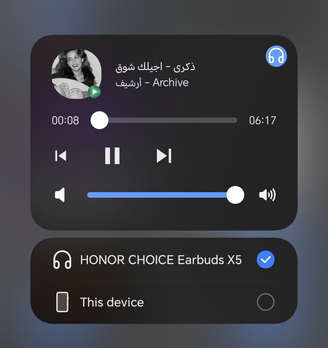 ذكرى 🤍