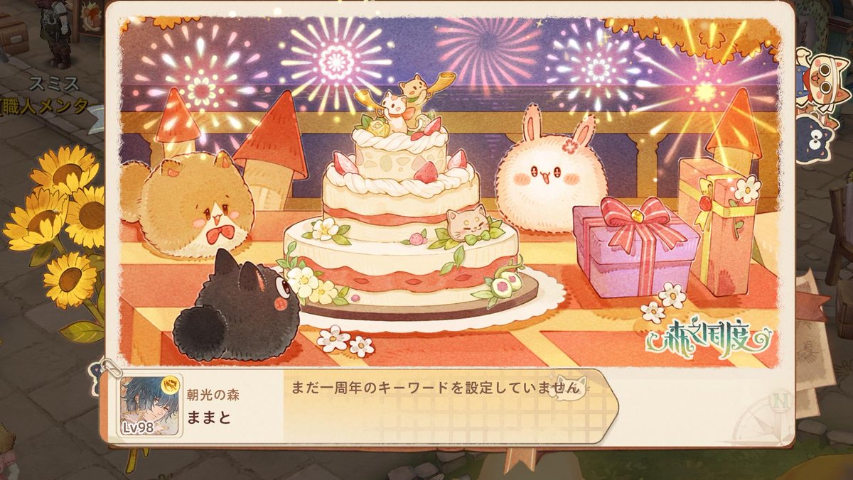 マサボー　ままと (@higaono) on Twitter photo 