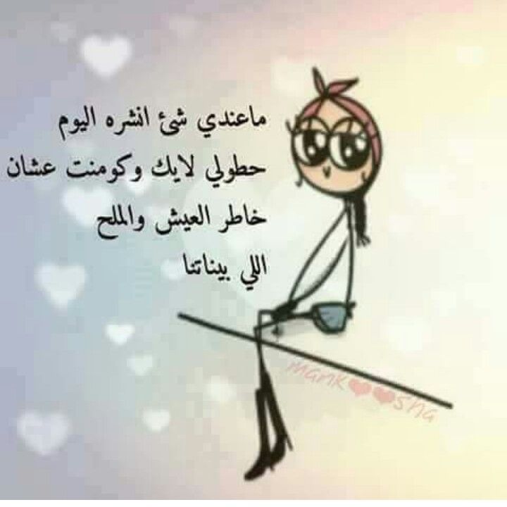 My_heartstring's tweet image. #بس_حبيت_اقول