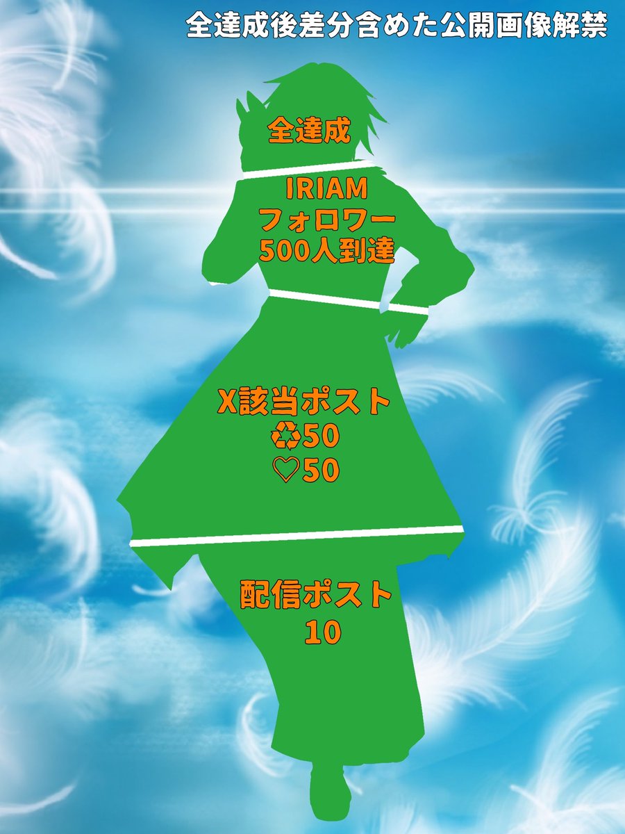 katsu_tbk's tweet image. #立ち絵公開チャレンジ
 #新衣装公開チャレンジ
 #新衣装お披露目
ヤニ吸う剣の神様、龍星剋 遂に爆誕。
・実は歌上手いらしい
・先月池袋駅に載ったよ
 
皆さんこちら大拡散お願いします(＞人＜;)

全反応巡回宣言
♻♥💬👤

 #おはようVライバー
 #IRIAM個人勢 
 #IRIAMライバーさんと繋がりたい