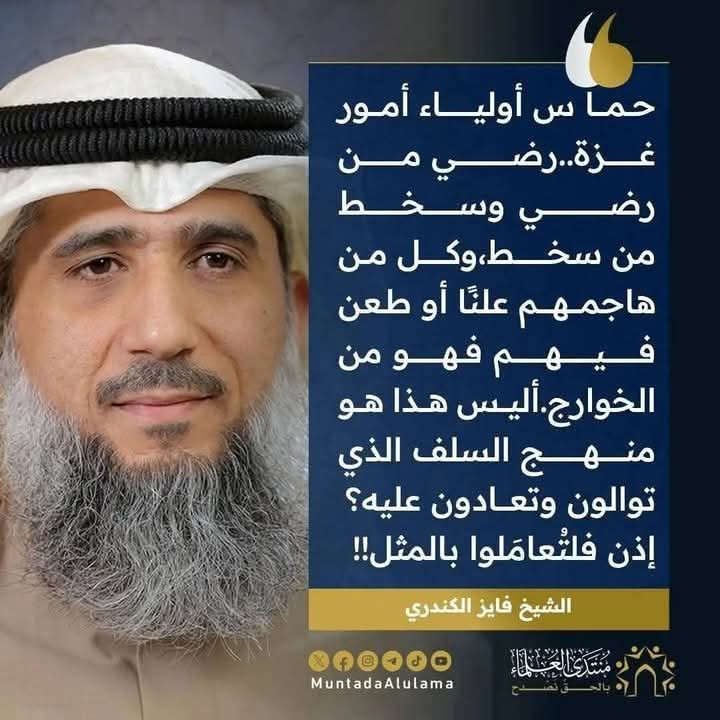 #حماس_فخر_الأمة