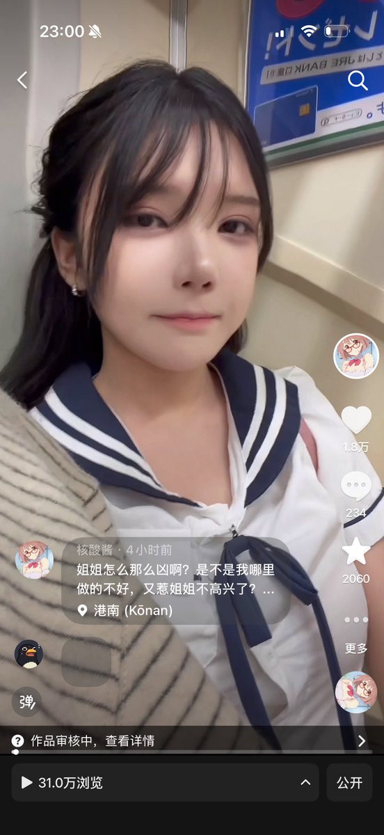 已经麻了 每次到30万就开始防爆 明明有好多作品都应该爆大流的😑平台是觉得不花钱上六级流量池太亏了吗 我不是优质视频创作者吗 明明我创作了那么多网感视频 逮着我卡 真的很烦呀 一次两次三次 一到30万就被掐 https://t.co/lWHdW6I6pv