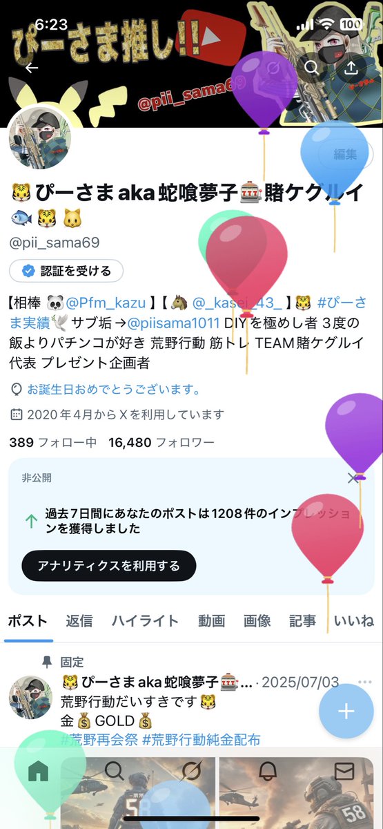 おはよう🌞
誕生日だぁーー🎂
今年もいっぱい美容に課金してやる💰
明日は試験やし最後まで勉強📚