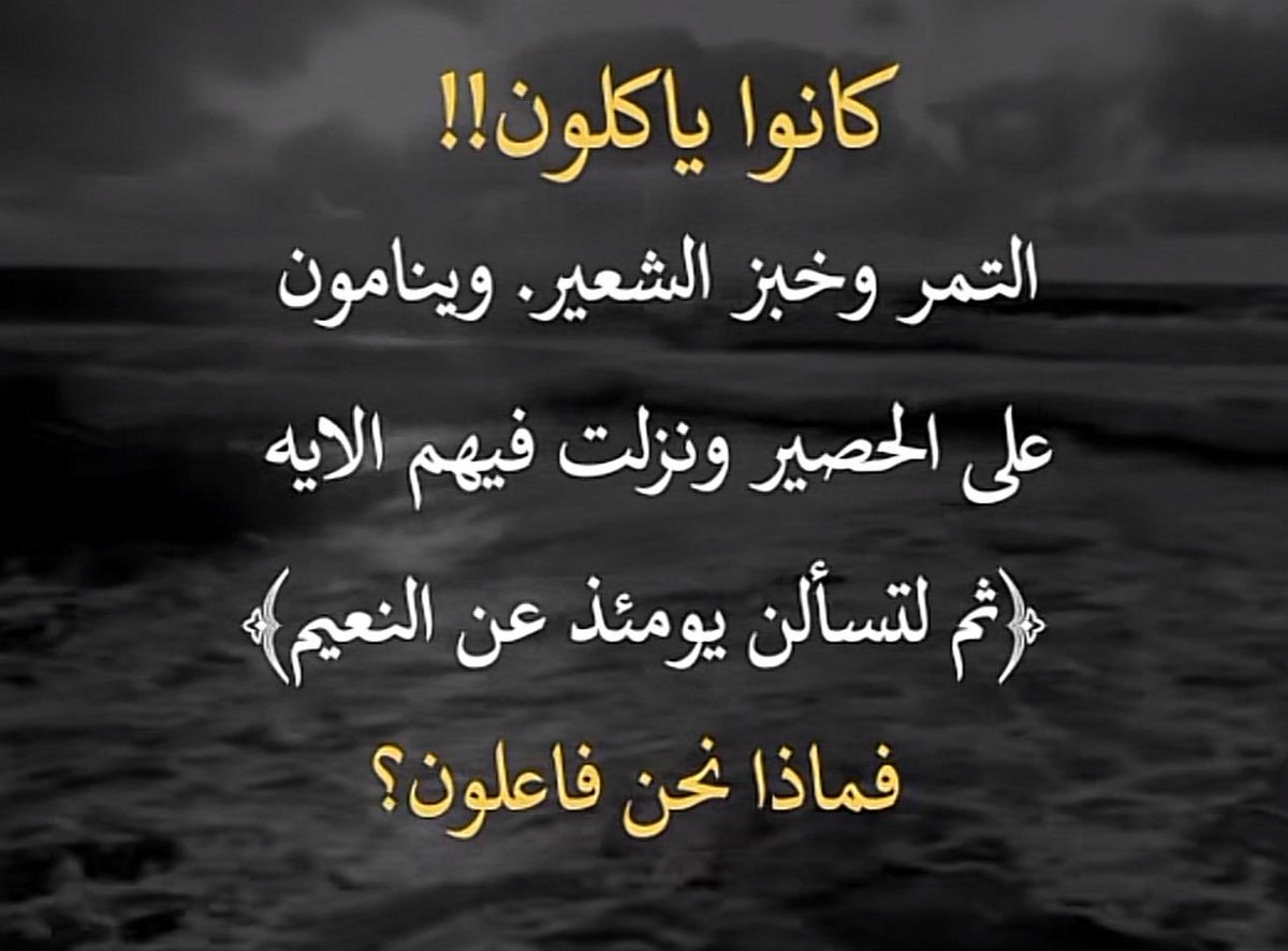 عبدالله S الغوينم  🇸🇦 (@2011abdulla2011) on Twitter photo 