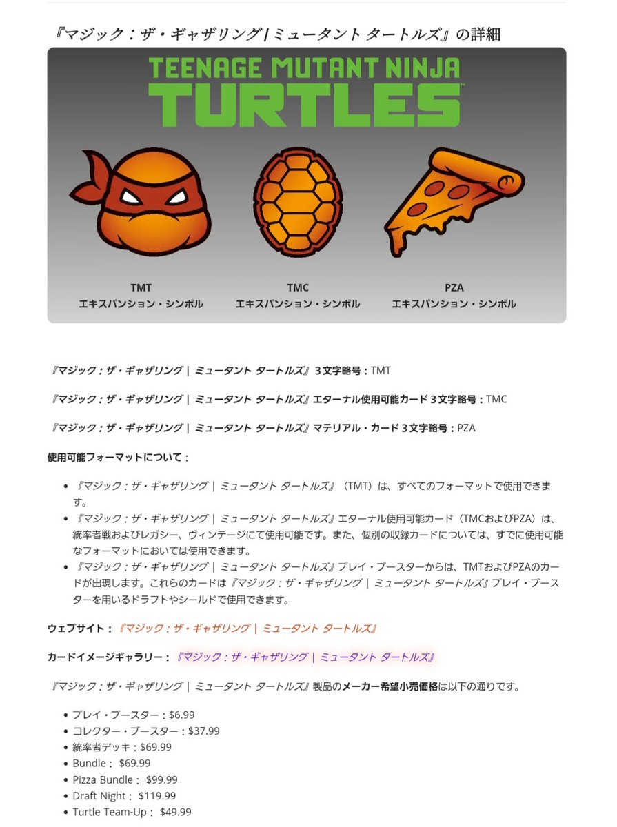 きゅーぶ (@cube_mtg) / X