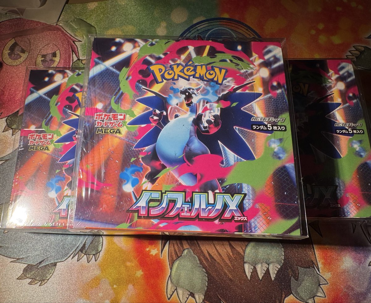 TCGSUCHプレゼント
インフェルノX
1名様にプレゼント🎁させて頂きます

①フォロー
②このポストのリポスト＆いいね
③固定ポストのリポスト＆いいね

本日締め切り！