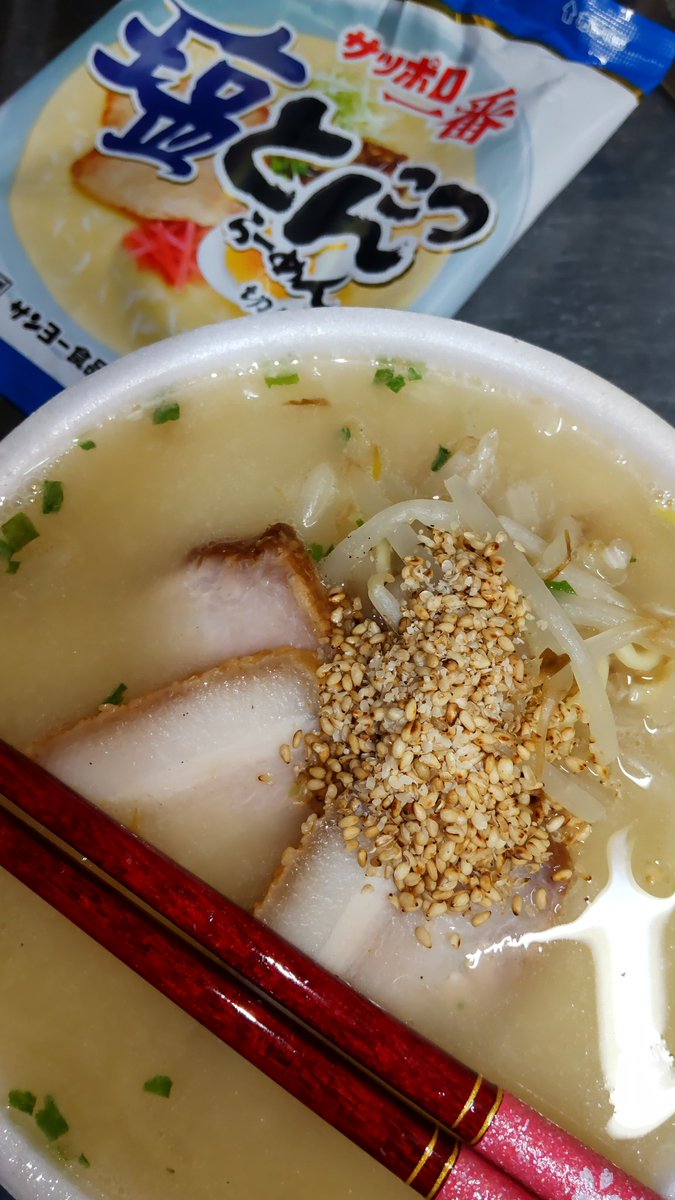 RN05610494's tweet image. #木梨の会 #木梨の貝 
ラスボスのおかげで今朝の塩とんこつラーメンの旨味200％マシマシ‼️‼️
#サッポロ一番