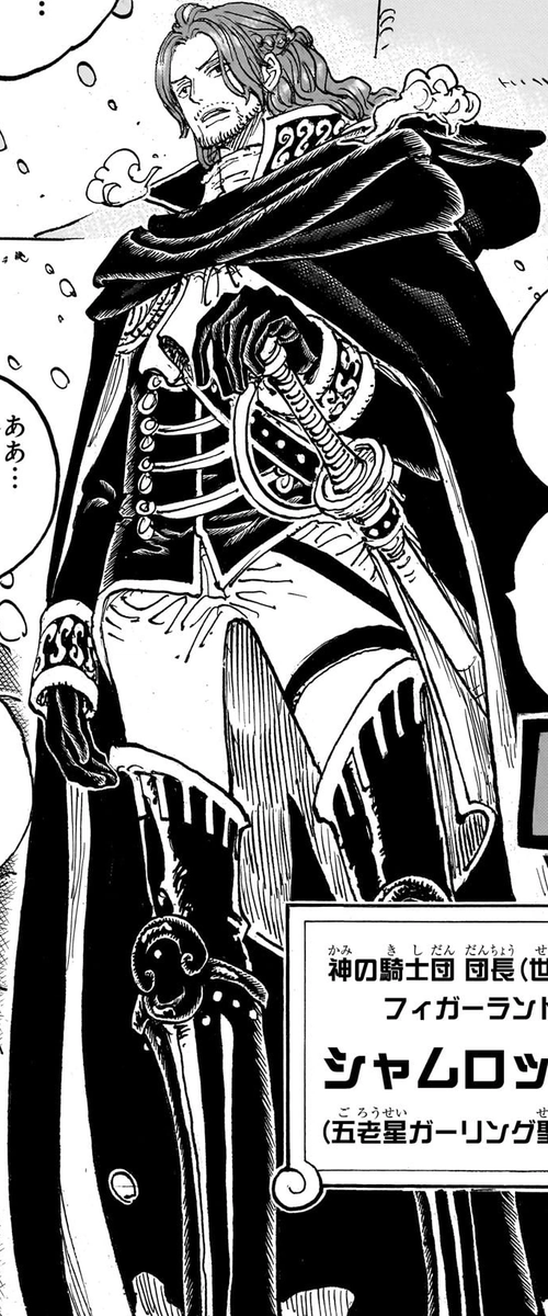 ScamMan93's tweet image. Has anyone done a One Piece fan art of Shanks and Shamrock doing the Dante and Vergil Jackpot pose?