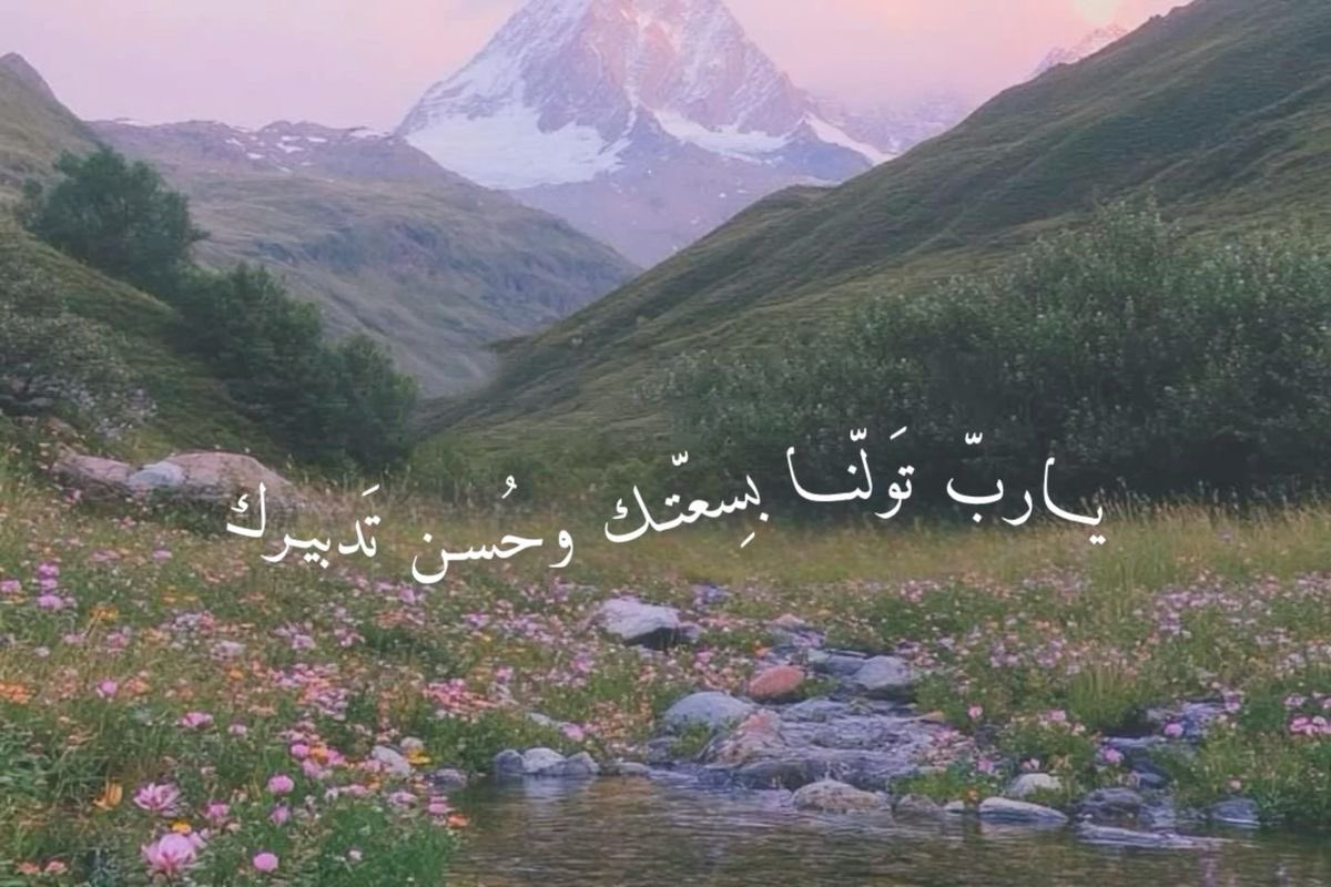 بحر 🌊 (@butterflless) on Twitter photo 