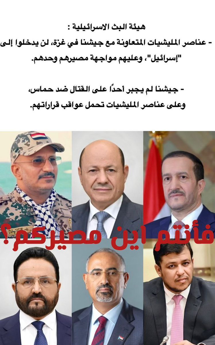 سيماهم في وجوههم 
#اليمن