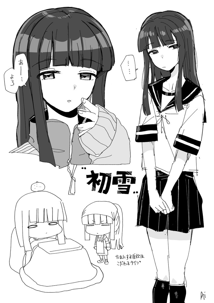 きなこもちです きなこもち (@testament05) / X