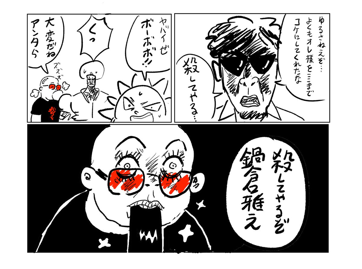 nabekuramasax's tweet image. 今の鍋倉雅之
