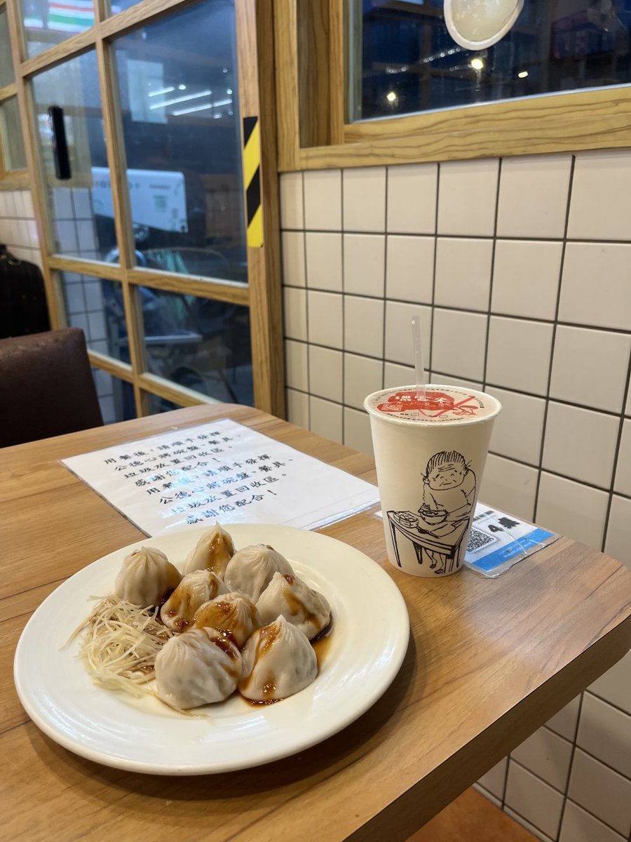 A beautiful day begins with breakfast