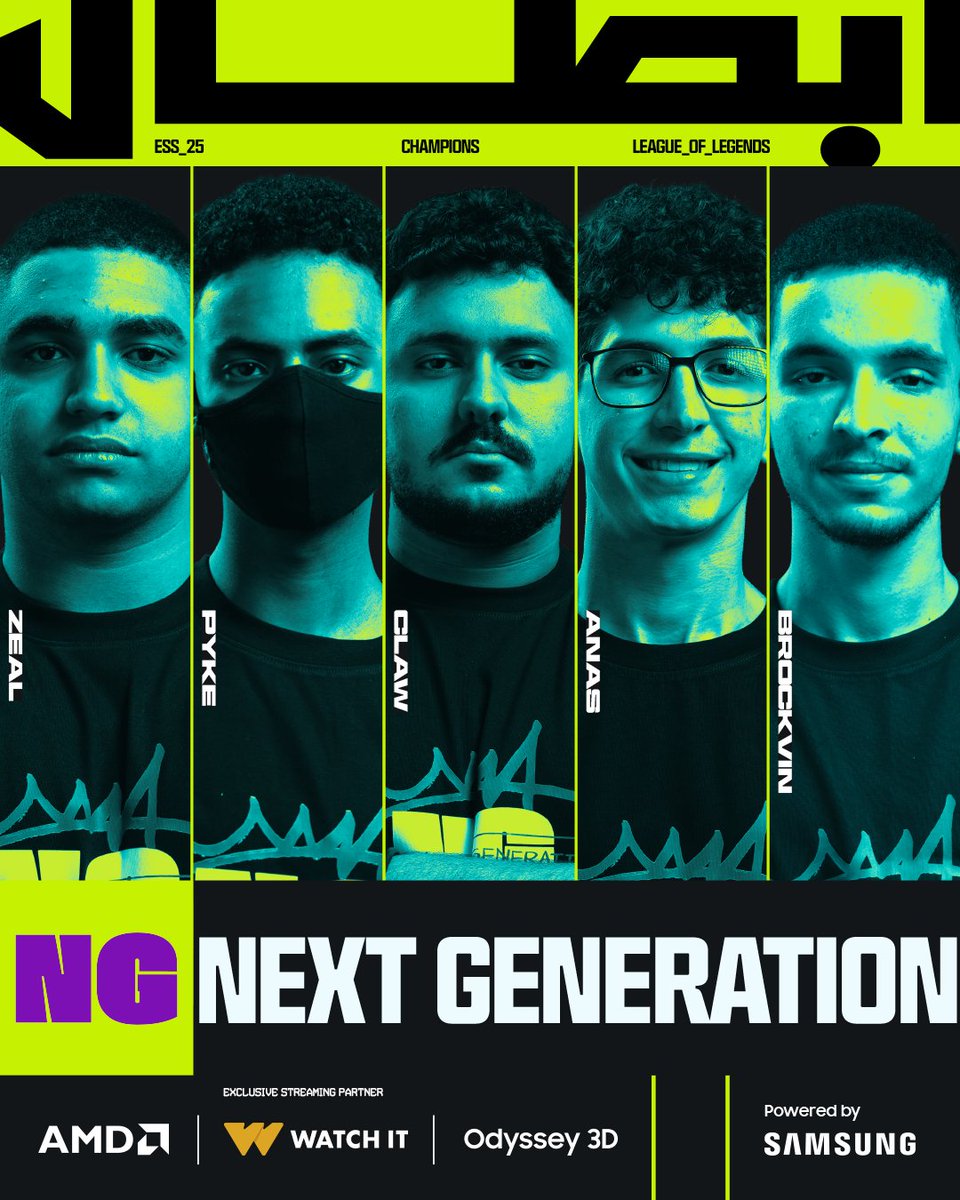ES_Summit_'s tweet photo. النهاية كانت اسطورية🔥
 فريق NextGeneration يقتنص لقب ESS25 League of Legends  من 3BL بأداء رائع على الـ Rift وبنتيجة 3-0👑
 مبروك للأبطال!
#ESS_25 #LeagueofLegends https://t.co/O3Any2CojF