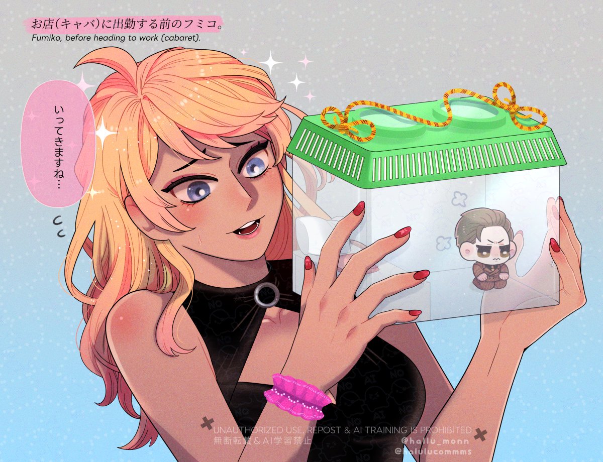 pleaaaaaaase look at the greatest thing ever thank you so much <a href="/HaluluComms/">✨Halulu✨VGen Comms</a> yet again. fumiko looks soooo pretty and this has been the state of my mind for the past forever.

i'm going to shake it violently