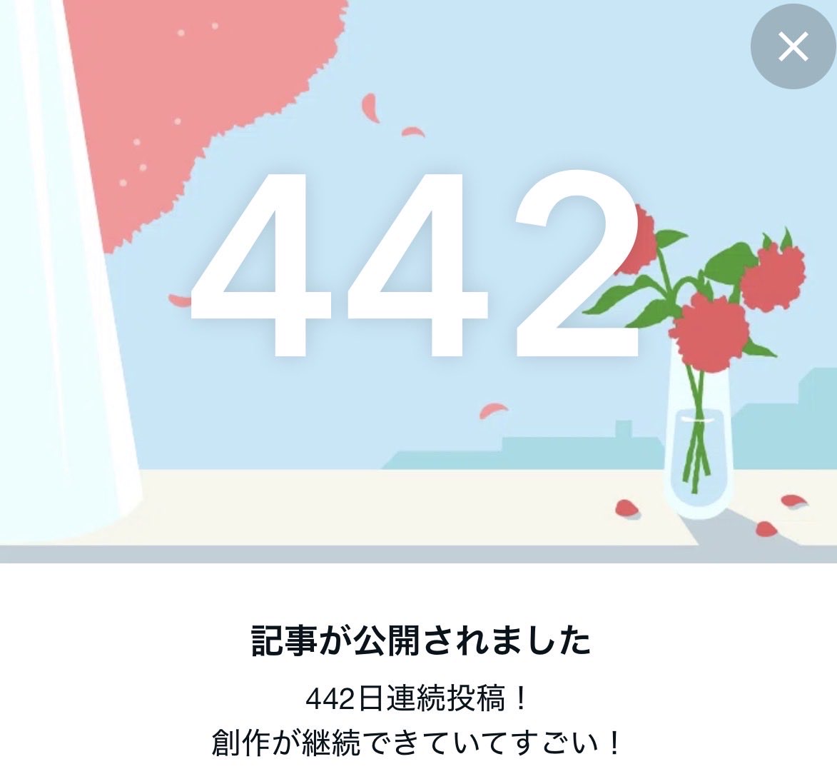 h0ntan's tweet image. 何とかギリギリで書けた、、
毎日あれこれ試していることをまとめてます！読んでね

#ほんたんの毎日note