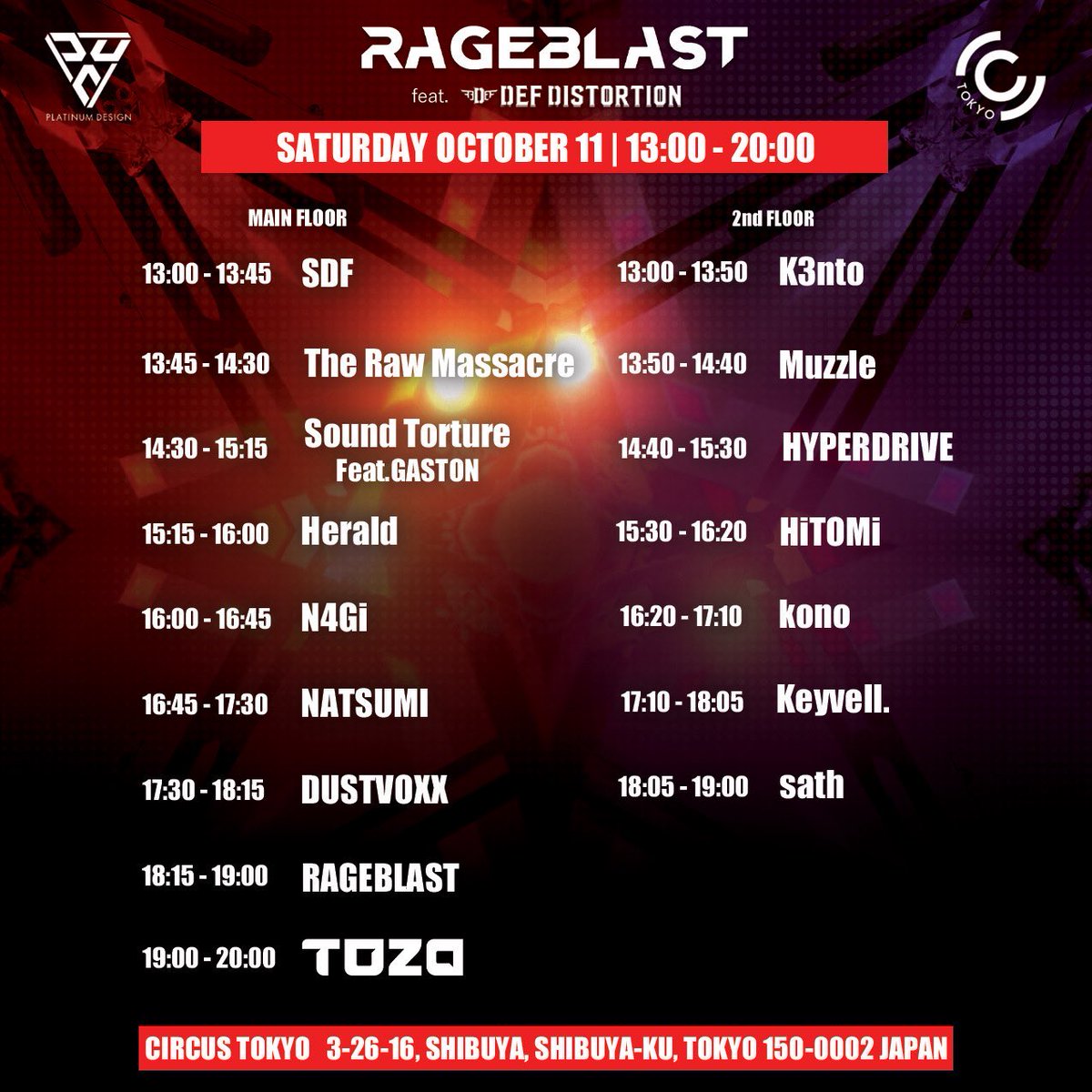 本日

13:00 open

14:30 Sound Torture

#rageblast #DefDis