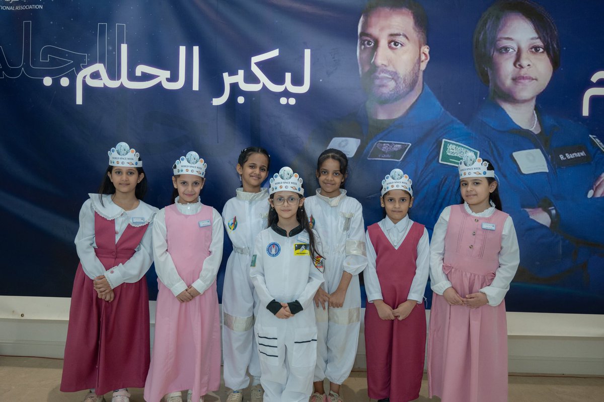 sa_telescopes's tweet photo. كرمت جمعية حرف التعليمية الأستاذ أحمد العقدي  عضو وممثل #رابطة_التلسكوبات_السعودية بجازان  لجهوده في تفعيل الأسبوع العالمي للفضاء  وذلك بإقامته عددا من الفعاليات وتنظيم معرض العيش في الفضاء https://t.co/kisPpiHxlm