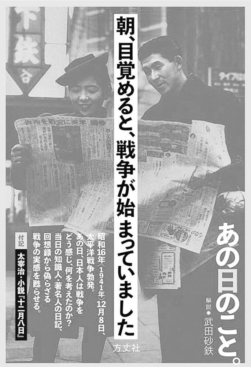 よしふみ…ᕙ⁠(⁠⇀⁠‸⁠↼⁠‶⁠)⁠ᕗ tweet media