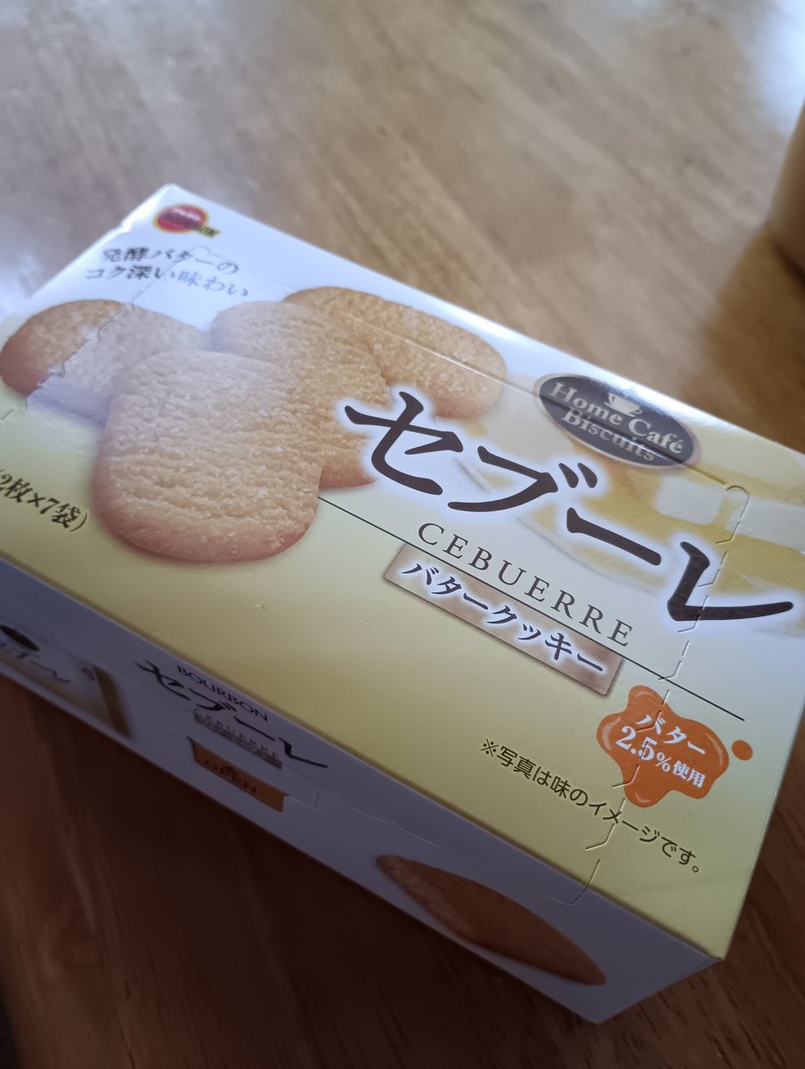 tibi3papa3res9's tweet image. おはようございます☀

晴れていて気持ちがいい朝😊

ゆったりとした朝の時間…
選び抜かれたコーヒー豆を
引く音、沸き立つ香り
小鳥のさえずりを
聴きながら頂く、最高の1杯☕
(ネスカフェです)

セレブではないので
セレブっぽいクッキーを
添えて朝の時間を
満喫しています😂

#朝活
#おは戦71011
