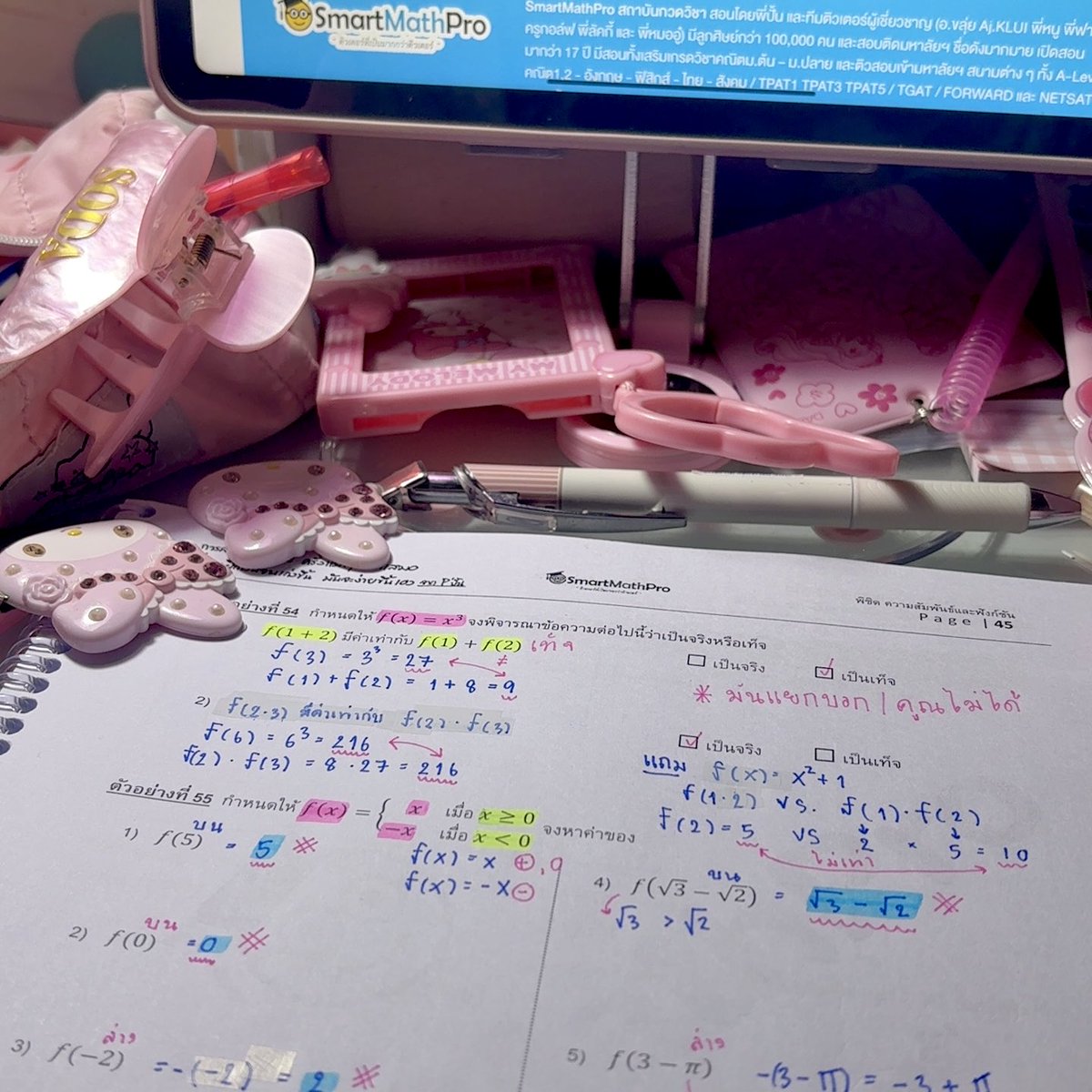 studiesoda's tweet image. 11.10.68 🍒
. . . เลื่อนในติ้กต่อกเจอแต่คนอ่านหนังสือ แพนิคมาก เลยลุกมาดูพิ้ปั้น2ชมกว่าๆเรย เจอแน่เทอม2 พิ้เอาจิงละ✌🏻✌🏻

( #studiesoda #dek71 #studywithme )