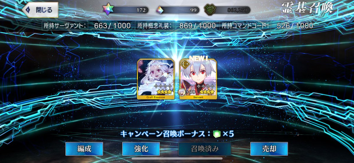 おはようございます☀️
今朝のおはストガチャで巴さん初お迎えしましたー！👏👏