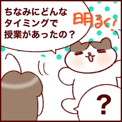 ベルギー小学校の…。生理の授業はいつ行われる?な話 
#フランダースの三姉妹
#長女 #11歳
#次女 #9歳
#三女 #7歳
#過去記事紹介
元記事↓ 
https://t.co/9c2oqKsMj0 
