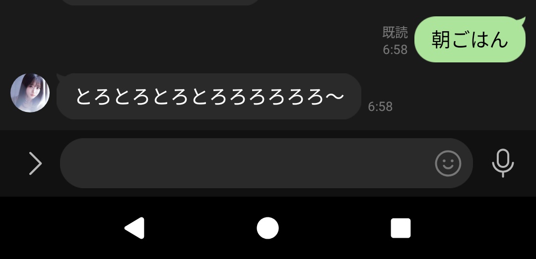 岸みゆの朝ごはん、トロ？とろろ？🤤
#岸みゆ