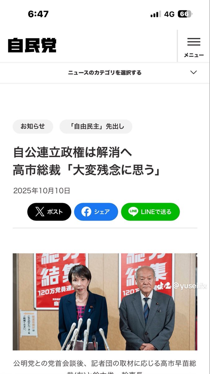 yusei358's tweet photo. 最近予言が当たりまくる(笑)

これ以外にも数々の予言を的中させてきてる悠聖

地政学を使ったテクニカル分析を使うFortunaは数々の投資系オンラインサロンがあると思うけど、多分うちが日本で唯一と思われる他とはまったく違う目線で見る驚異的なテクニカル分析サロンがFortunaになります

この他の予言等を知りたい方は当オンラインサロンへ

他のオンラインサロンに比べたらうちは値が張るけどね

 #予言  #地政学  #テクニカル分析  #予言的中  #思想家  #Fortuna  #自公連立解消  #自公 #連立