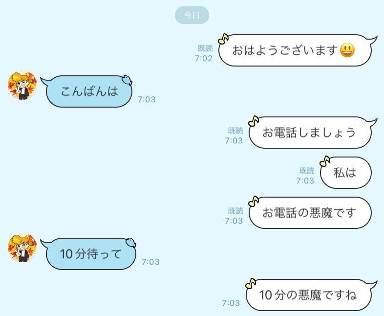 今からビトゥーさんともーにんぐしょっとしてくるよ