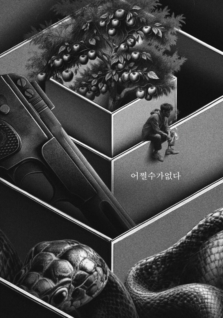 Poster Escape tweet media