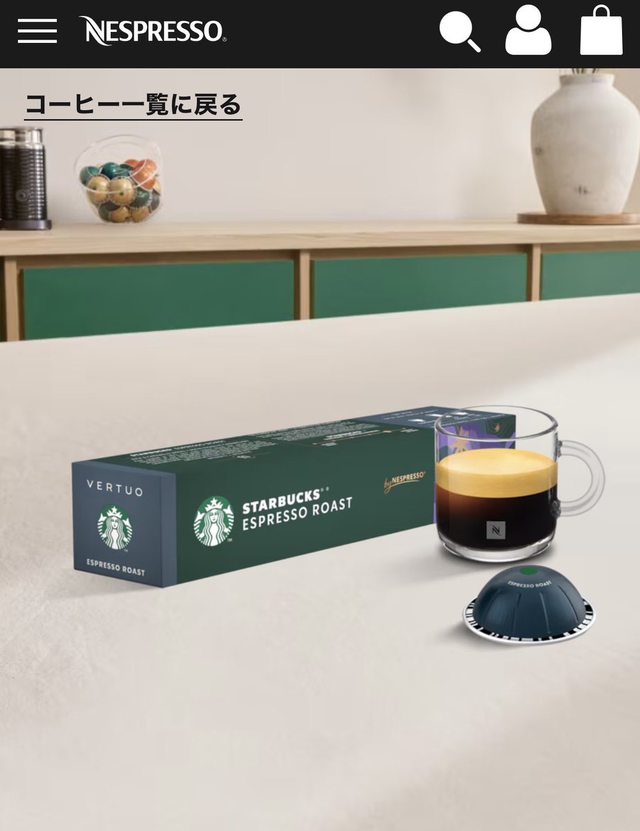 ____N_u_t_s____'s tweet image. 今朝はネスプレッソ×スタバの、
エスプレッソロースト☕️
キャラメルみたいな深みで、思考整う〜
ドル円は151円台半ばまで急落📈
市場は揺れても、泡は乱れず(むむっ)
おはようございますううう