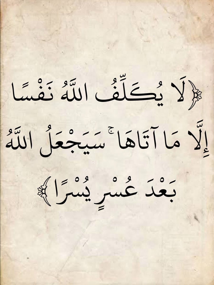 ادعية اذكار (@alazkkar1) on Twitter photo 
