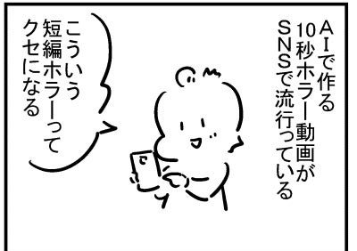 ブログ更新!「ホラー好き?」https://t.co/sZmXKiv5mM 