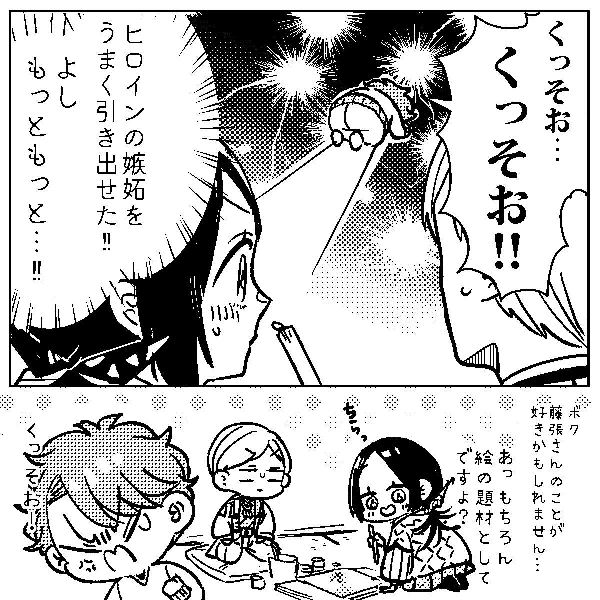 剣ちゃん⋈ *。 （お取り置き8/27〜） じゅん on X