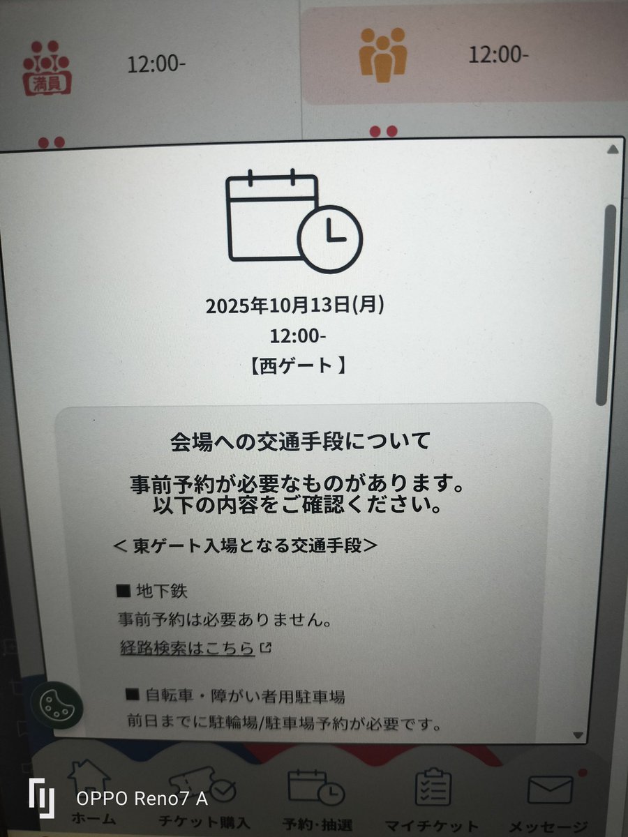 Litsuko （りつこ） tweet media